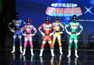 South Koreans relive childhood heroes as vintage Japanese superheroes make a comeback