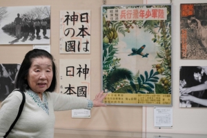 ‘Eerie’ sky, charred bodies: WWII survivors recall 1945 Tokyo firebombing that killed 100,000 — so why is it overshadowed by Hiroshima?