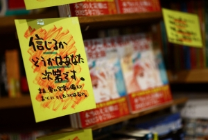 ‘The Future I Saw’ manga doomsday prophecy spooks tourists, dents Japan’s travel boom as Hong Kong arrivals plunge