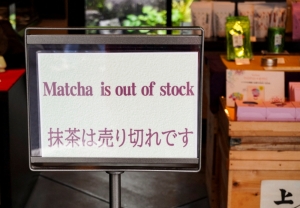 Japan’s heat-stressed matcha tea output struggles to meet soaring global demand